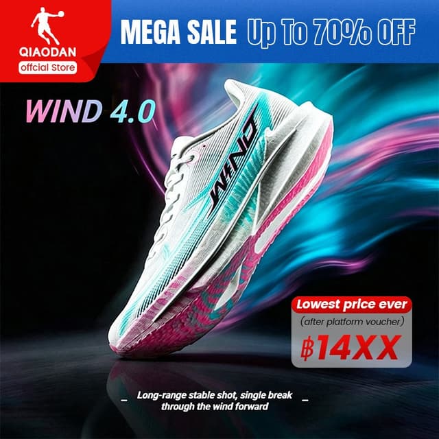 Qiaodan WIND 4.0 รองเท้าวิ่งผู้ชาย Marathon Racing การฝึกอบร
