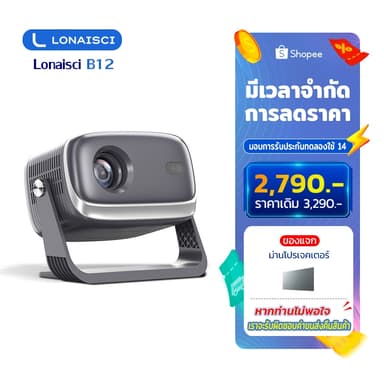 LONAISCI B12 โปรเจคเตอร์ 4k เชื่อมต่อ wifi bluetooth projector mini 4k โฟกัสอัตโนมัติ แก้ไขอัตโนมัติ มี YouTube Netflix Google ในตัว