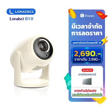 LONAISCI B10 โปรเจคเตอร์ 4k เชื่อมต่อ wifi bluetooth usb projector mini 4k การแก้ไขอัตโนมัติโฟกัสอัตโนมัติ YouTube และ Netflix ในตัว