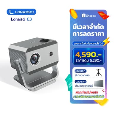 LONAISCI C3 โปรเจคเตอร์ 4k เชื่อมต่อ wifi bluetooth mini projector android projector 360° โปรเจคเตอร์หมุนได้ แบบพกพา 3D โฮมเธียเตอร์ โรงหนัง โปรเจคเตอร์ โทรศัพท์สมาร์ททีวี LED สําหรับภาพยนตร์