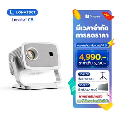 LONAISCI C8 โปรเจคเตอร์ 4k เชื่อมต่อ wifi bluetooth projector mini 4k โฟกัสอัตโนมัติ แก้ไขอัตโนมัติ มี Google Store Netflix YouTube ในตัว