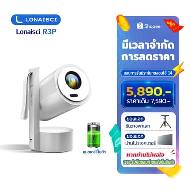 《แบตเตอรี่ในตัว》LONAISCI hy300 โปรเจคเตอร์ พกพา ต่อมือถือ mini projector 4k android โฟกัส อัตโนมัติ wifi bluetooth มีแอปในตัว Netflix Youtube Google Play