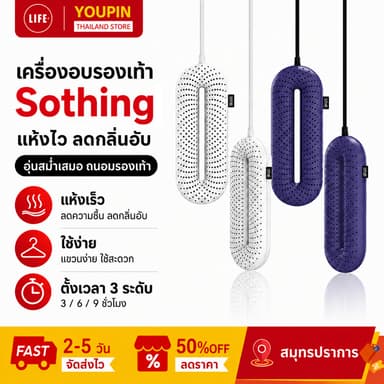 Boot dryer เครื่องอบรองเท้า 1532 หลุมกระจายความร้อน 360°เครื่องอบแห้งเท้า เครื่องเป่าเท้า 3 ความเร็ว เวลา ขจัดกลิ่นไม่พึงประสงค์ อุณหภูมิคงที่อัจฉริยะ