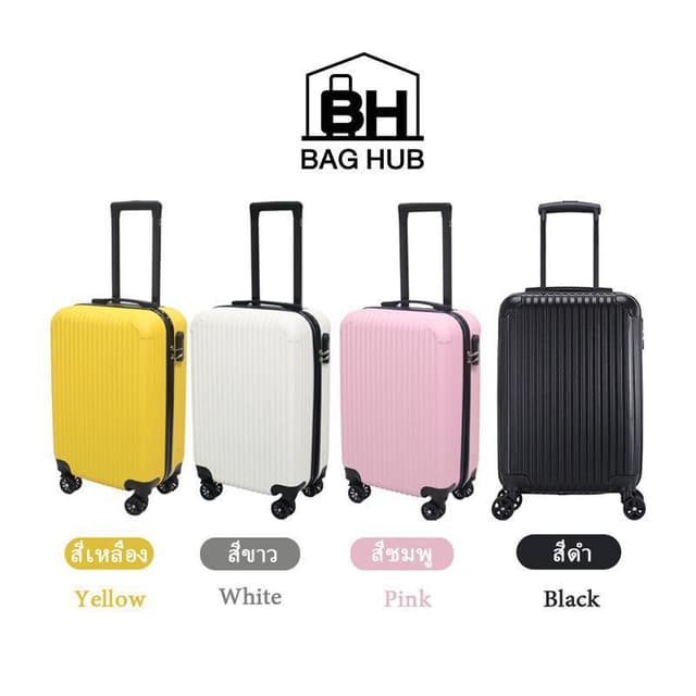 กระเป๋า Hub กระเป๋าเดินทางสไตล์ที่มีชื่อเสียงขนาด 20 นิ้วรถเ