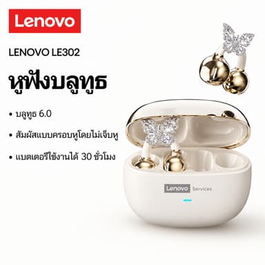 Lenovo LE302 หูฟังไร้สาย TWS ประเภทคลิปหูฟังบลูทูธ 6.0 Touch Control อายุการใช้งานแบตเตอรี่ยาวนานพร้อมไมโครโฟน