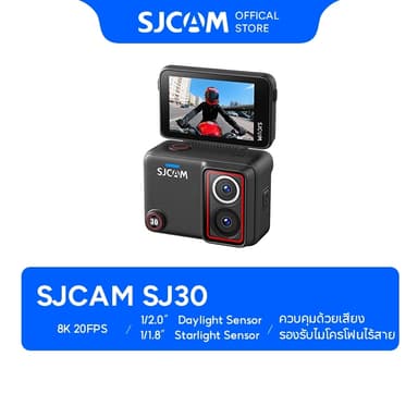Sjcam SJ20/SJ30 Action camera กล้องแอคชั่นเลนส์คู่