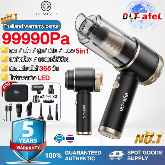 🚀 5 ปี🚀เครื่องดูดฝุ่นในรถ 99990PA ใช้ได้ทั้งรถและบ้าน ดูด/