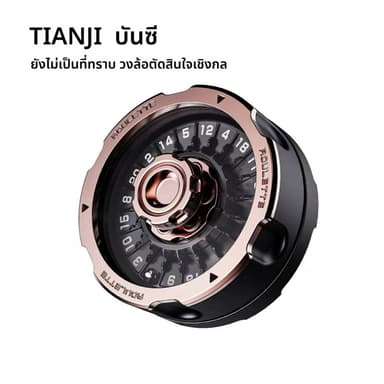 YIJOO Celestial Dice EDC Decision Roulet D20 ลูกเต๋า Decompression ปลายนิ้วของเล่นโลหะ Spinning Top