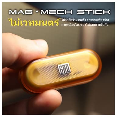GAO Studio มีเค้กผมสนุก Magic Stick Mechanical Unlimited Push Card EDC Decompression Toy Finger Toy
