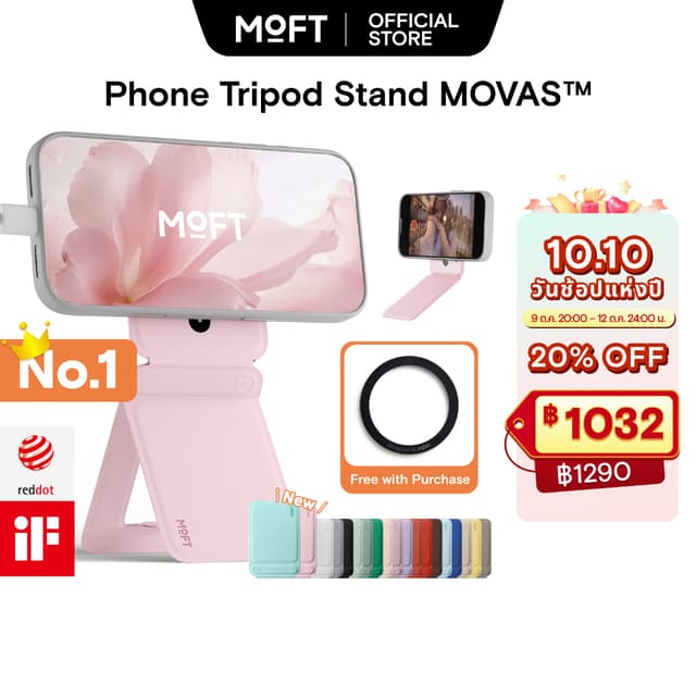 MOFT Snap Phone Tripod Stand MOVAS™ (Magnetic Compatible) ขา