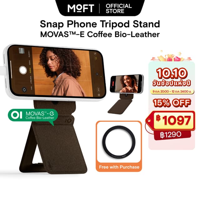 MOFT Snap Phone Tripod Stand MOVAS™ (รุ่นนี้ไม่มีช่องใส่บัตร