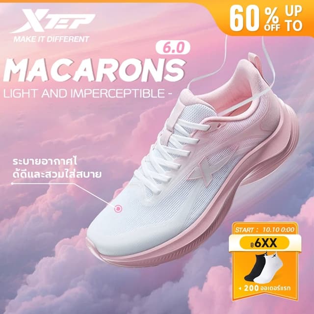XTEP Macaron 6.0 รองเท้าวิ่งผู้หญิง ผ้าถักแบบตาข่าย หลายรู ร