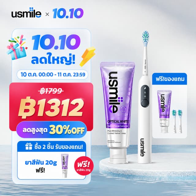 [!!20%OFF+✨ยาสีฟันขนาดปกติแถมฟรี] usmile P10 Electric Toothb