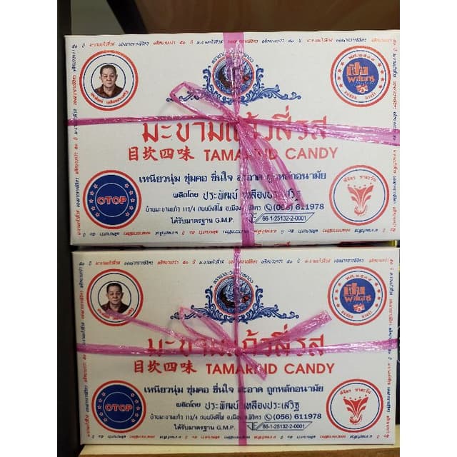 มะขามแก้วสี่รส บรรจุ 18 ซอง