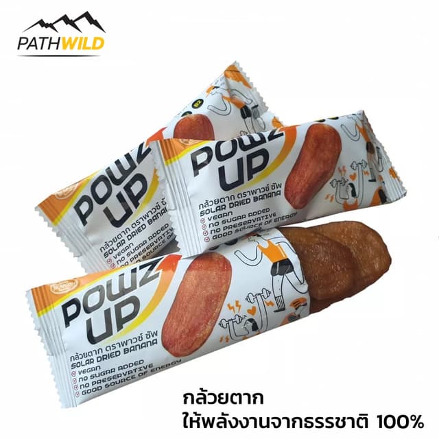 POWZ UP SUN DRIED BANANA กล้วยตากจากธรรมชาติ  ให้พลังงานเต็ม