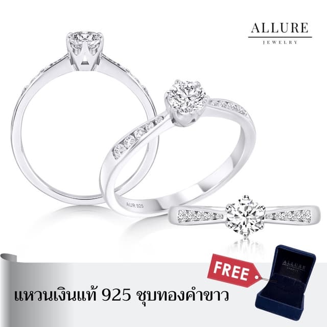 แหวนเงินแท้ 925 ชุบเคลือบทองคำขาว ประดับเพชร CZ Swiss Diamon