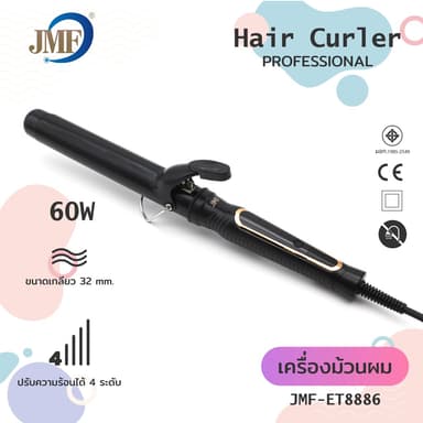 JMF ET-8886 รุ่นใหม่ปี2026‼️ เครื่องม้วนผม 32mm ที่ม้วนผม ที่ลอนผม แกนม้วนผม เครื่องหนีบผม เครื่องลอนผม มอก.
