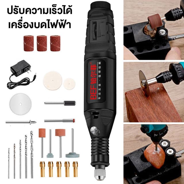 เครื่องเจียร์ Mini เครื่องเจียรไฟฟ้า สว่านจิ๋วไฟฟ้า อุปกรณ์เ