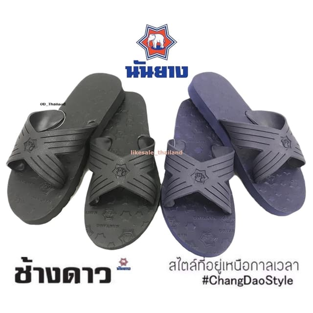 😍 รองเท้าแตะนันยางแบบสวม ของแท้ | คุ้มค่าราคาถูก พร้อมส่ง!
