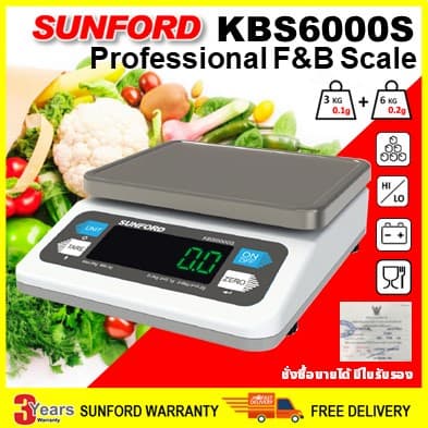 SUNFORD KBS6000S เครื่องชั่งดิจิตอล งานอาหารมืออาชีพ ขนาด 6k