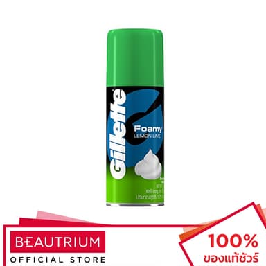 GILLETTE Foamy Lemon Lime โฟมโกนหนวด 175g