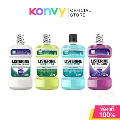 Listerine Mouthwash ลิสเตอรีน น้ำยาบ้วนปาก 250ml (Coolmint Zero/Healthy Bright/Natural Green Tea/Total Care)