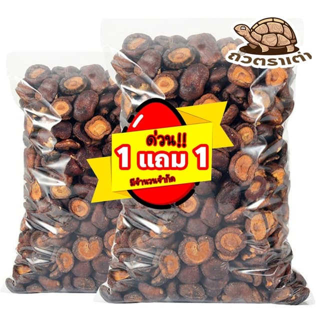 [ส่งด่วน] [โปร 1 แถม 1] เห็ดอบกรอบ 300 กรัม | เห็ดกรอบ เห็ดอ