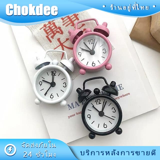 ร้านคนไทย! ร้านคนไทย！นาฬิกาปลุกตั้งโต๊ะ4CM มีถ่านในตัว ลายกา