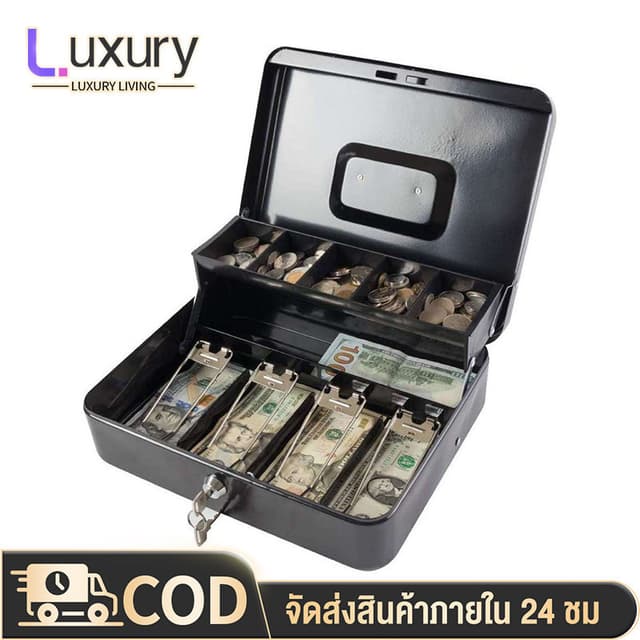 Navanest ลิ้นชักเก็บเงิน ตู้เซฟ กระปุกออมสินตู้เซฟ  กล่องเก็