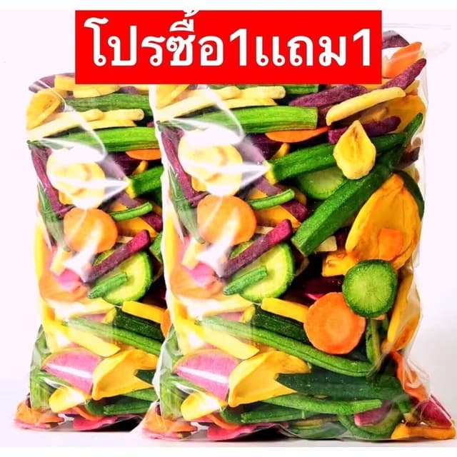 PWshop  นาทีทอง ผักกรอบ ซื้อ1เเถม1 ผักอบกรอบ ผักรวมอบกรอบ ผั