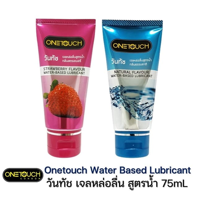 ลดเพิ่ม 30% 🔥 onetouch gel เจลหล่อลื่นวันทัชสูตรน้ำ กลิ่นสต
