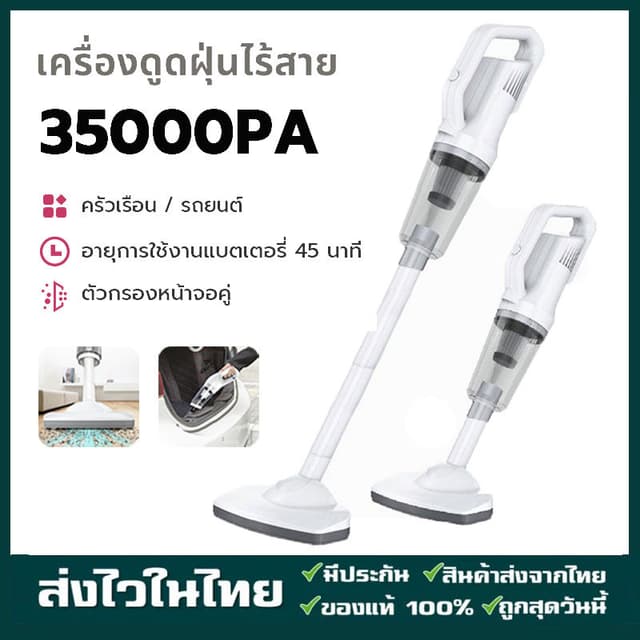 ไร้สาย เครื่องดูดฝุ่นไร้สายในครัวเรือน Handheld Wireless Vac