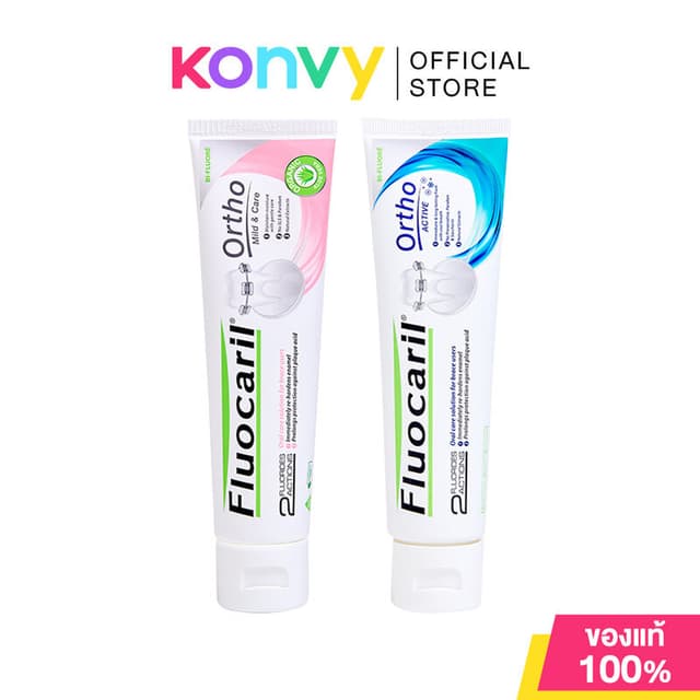 Fluocaril Orthodontics Toothpaste ฟลูโอคารีล ยาสีฟันสำหรับคน
