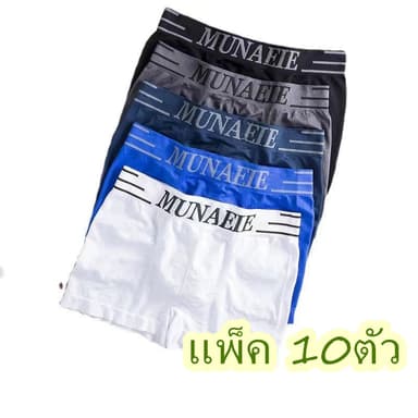 【ชุด5ชิ้น/10ชิ้น】กางเกงในชาย บ๊อกเซอร์ชาย Boxer ขนาดฟรีไซส์ 26-40นิ้ว NY007