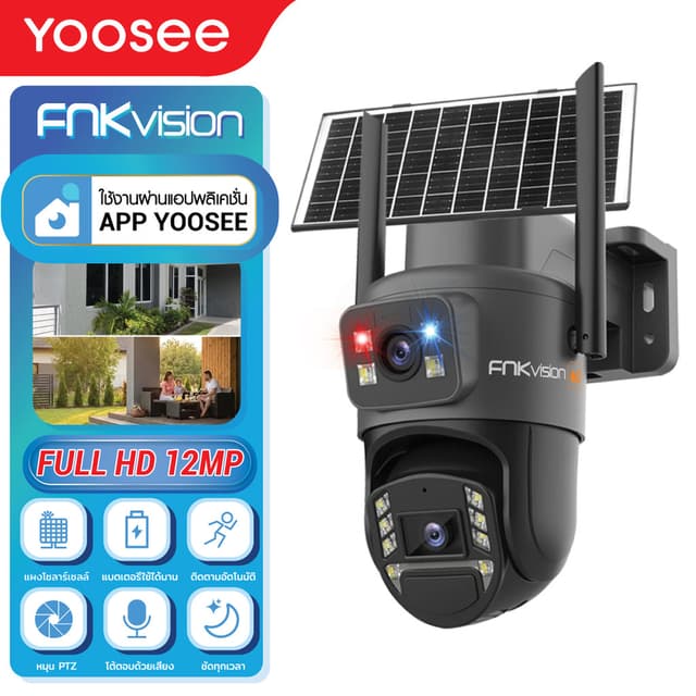 FNKvision โซล่าเซลล์4G กล้องวงจรปิดไร้สายพลังงานแสงอาทิตย์ ห