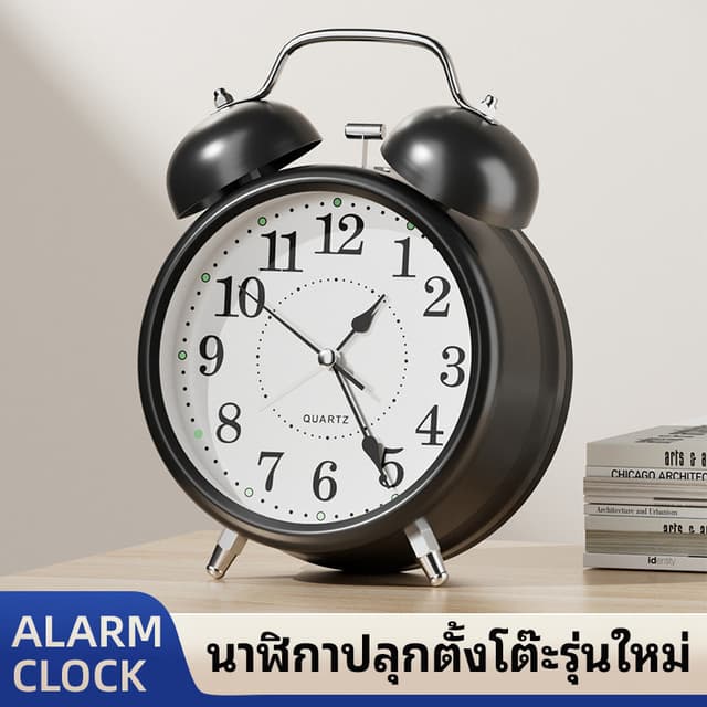 นาฬิกาปลุก นาฬิกาปลุกตั้งโต๊ะ นาฬิกาตั้งโต๊ะ มีไฟ มีเสียงปลุ