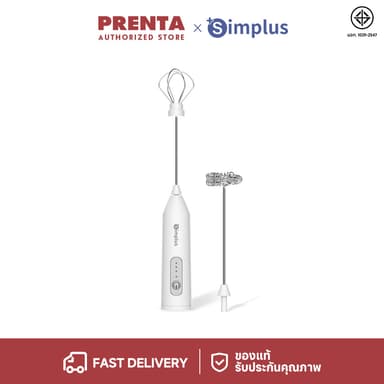 Simplus เครื่องตีฟองนมไฟฟ้า & ตะกร้อมือ แบตเตอรี่ใช้งานได้ยาวนาน มอเตอร์ทองแดงแท้ ใช้งานได้หลากหลาย NPQH001