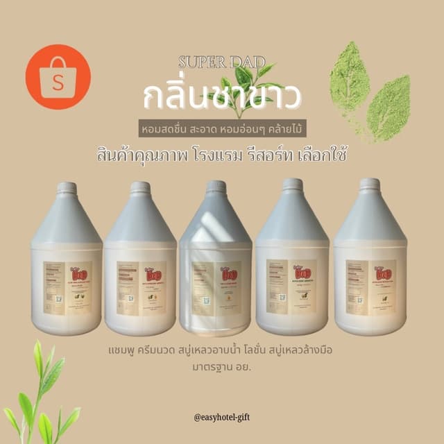 Aloe Vera Avocado care สบู่เหลวล้างมือแบบเจล ผสมว่านหางจระเข