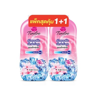 12พลัสแป้งเย็นเอกตร้าคูล ชมพู 270ก.X2 12 PLUS EXTRA COOLING PINK 270G.X2