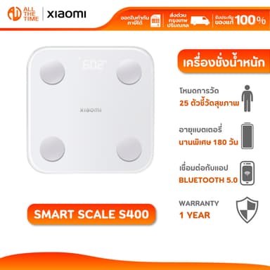 Xiaomi Body Composition Scale S400 เครื่องชั่งน้ำหนัก แม่นยำ โหมดการวัดหลากหลายโหมด