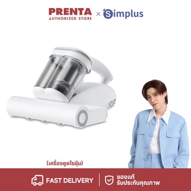 Simplus เครื่องกำจัดไรฝุ่น UV ถ้วยคู่ ตบ 96,000 รอบ/นาที ดูด 18,000Pa ลมร้อน HEPA F9 CMYH007