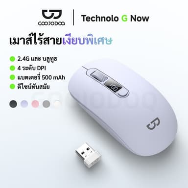 GOOJODOQ เมาส์ไร้สาย 4 ระดับ DPI ที่มีความแม่นยําจอแสดงผลดิจิตอลเงียบการเชื่อมต่อสองโหมดแบบชาร์จไฟได้