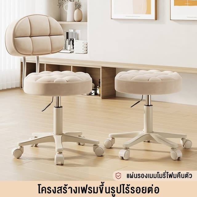 เก้าอี้บาร์ เก้าอี้แต่งหน้า ม้านั่งกลม เก้าอี้ร้านเสริมสวย ส