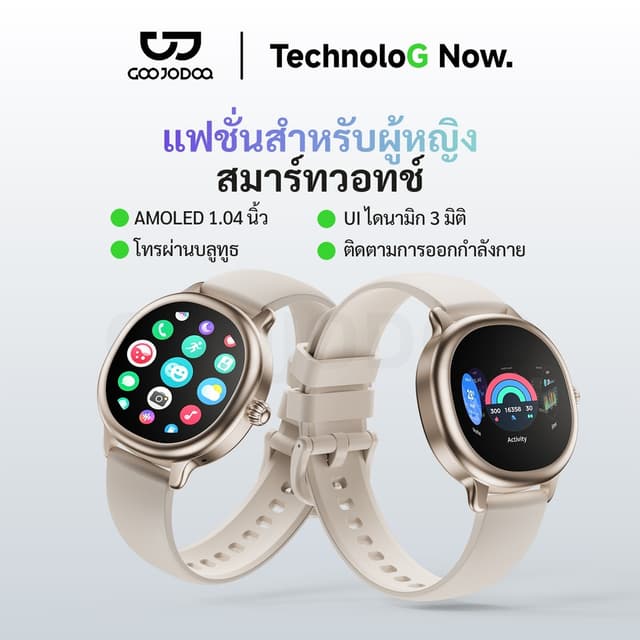 GOOJODOQ FB062 ผู้หญิง สมาร์ทวอทช์ IP67 สมาร์ทวอทช์กันน้ํา 1