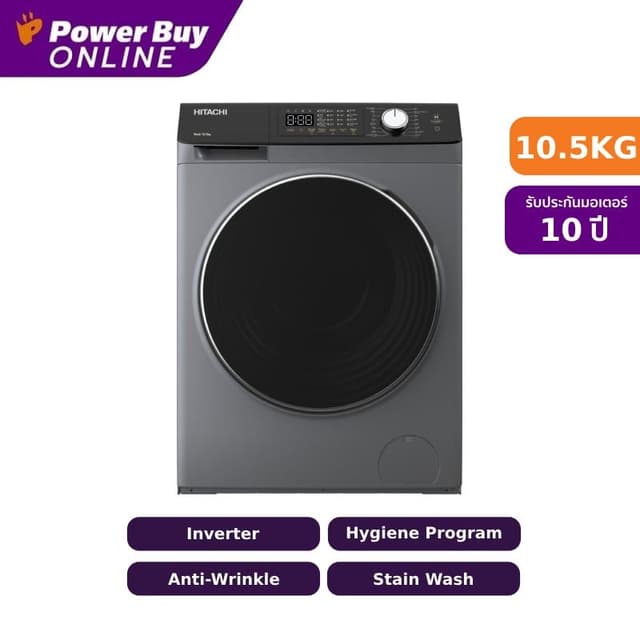 [จัดส่งพร้อมติดตั้ง] HITACHI เครื่องซักผ้าฝาหน้า Inverter (1