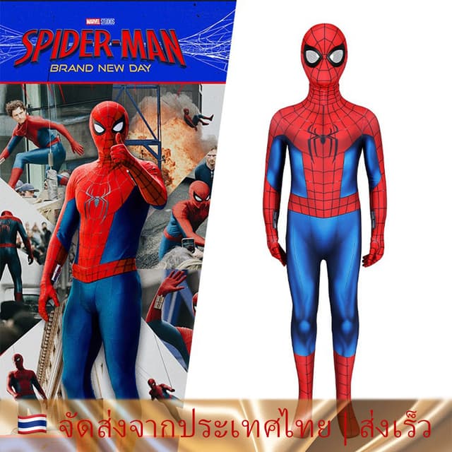 🇹🇭 ชุด spiderman ชุดซุปเปอร์ฮีโร่ ชุดสไปเดอร์แมนผู้ใหญ่ su