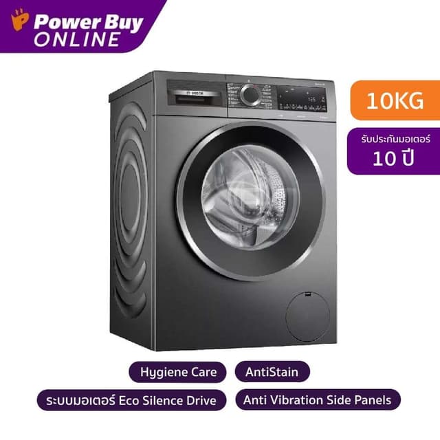 [จัดส่งพร้อมติดตั้ง] BOSCH Series 6 เครื่องซักผ้าฝาหน้า Inve