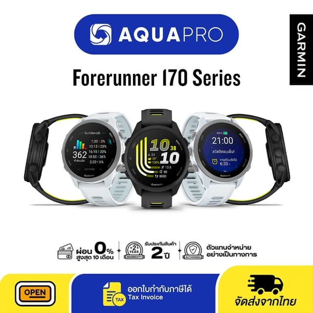 Garmin Forerunner 170 Series นาฬิกาสมาร์ทวอทช์ GPS สำหรับนัก