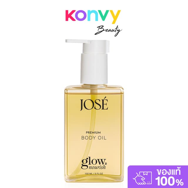 Jose Premium Body Oil 150ml โจเซ่ พรีเมียมบอดี้ออยล์.