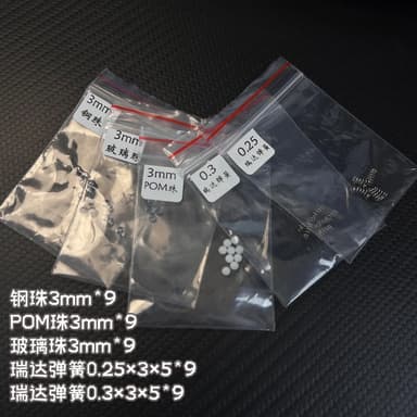 EDC อุปกรณ์เสริมชุดลูกปัดแก้วฤดูใบไม้ผลิลูกปัดเหล็กลูกปัด POM ลูกปัด ลูกปัด Zirconia 3 มม.